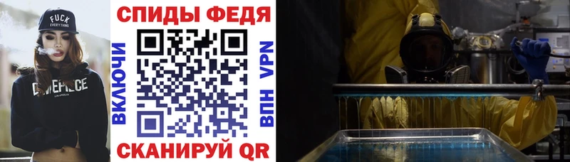 АМФ Розовый hydra маркетплейс Пролетарск
