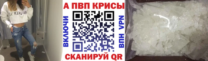 Alpha PVP СК что такое Пролетарск