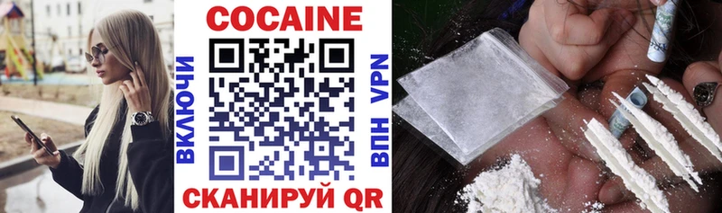 Cocaine Fish Scale  Пролетарск 