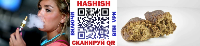 ГАШИШ гарик  Пролетарск 