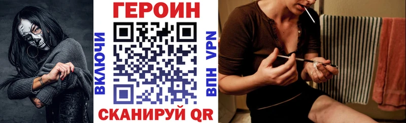 цены наркотик  Пролетарск  ГЕРОИН Афган 