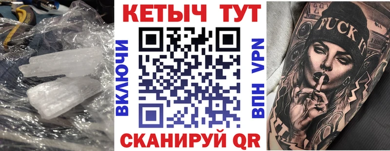 КЕТАМИН ketamine  Пролетарск 