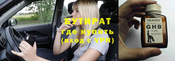 стафф Аркадак