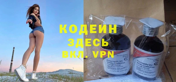 MESCALINE Армянск