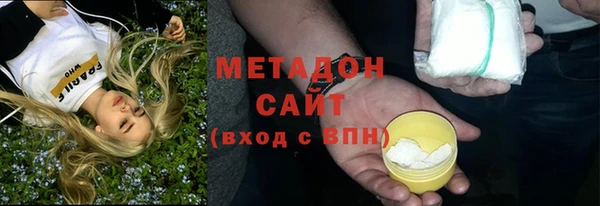 стафф Аркадак