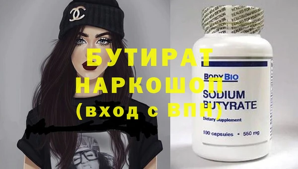 стафф Аркадак