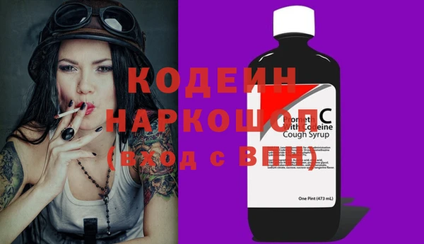 MESCALINE Армянск