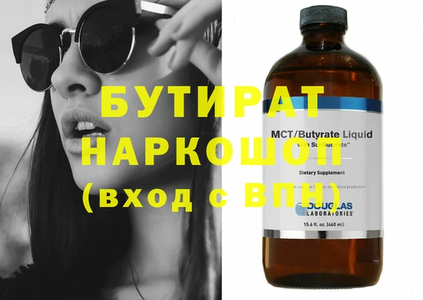 MESCALINE Армянск