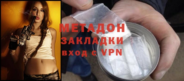 стафф Аркадак