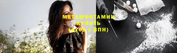MESCALINE Армянск