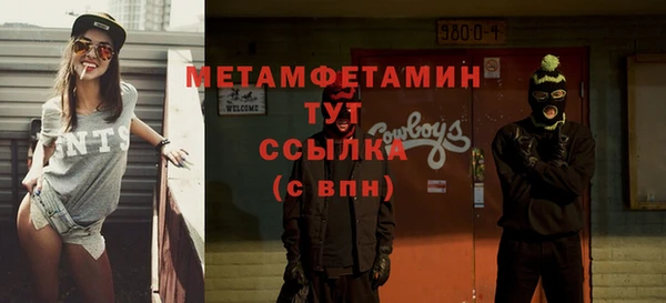MESCALINE Армянск