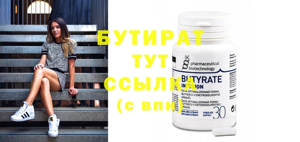стафф Аркадак