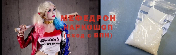 MESCALINE Армянск