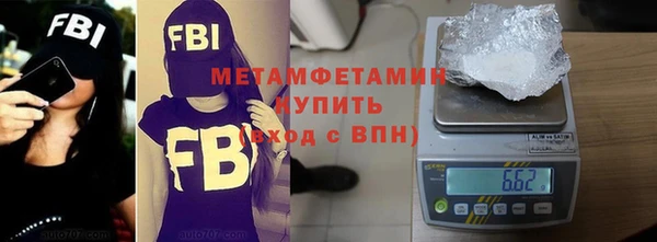 кристаллы Арсеньев