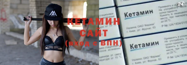 стафф Аркадак