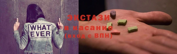 кристаллы Арсеньев