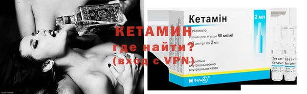MESCALINE Армянск