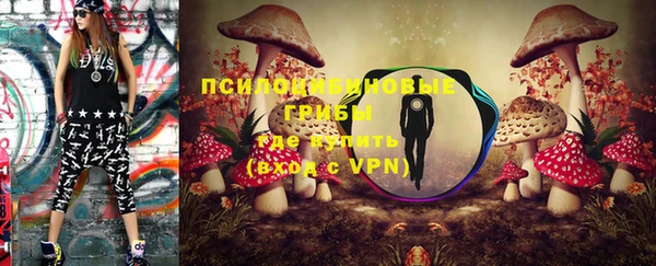 MESCALINE Армянск