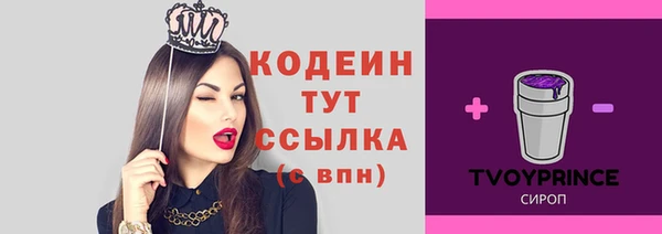 MESCALINE Армянск