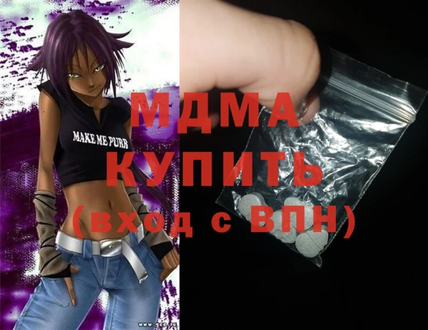 кристаллы Арсеньев