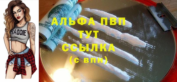 MESCALINE Армянск