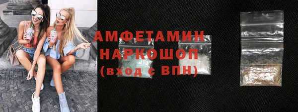 кристаллы Арсеньев