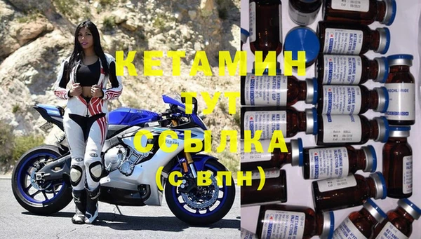 стафф Аркадак