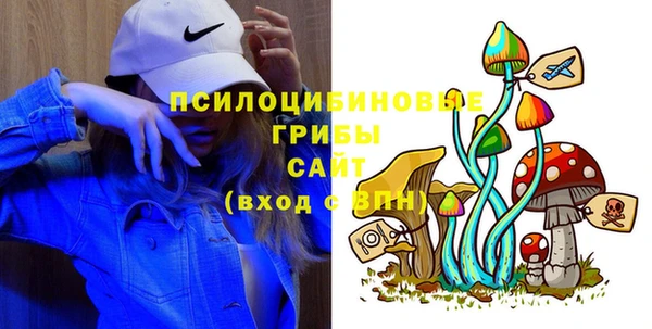 MESCALINE Армянск