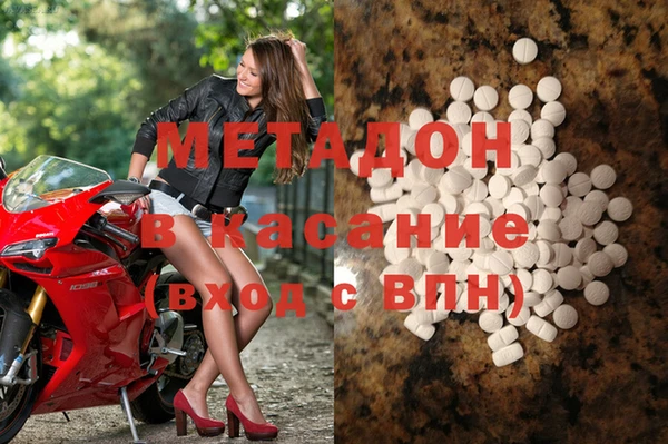 кристаллы Арсеньев