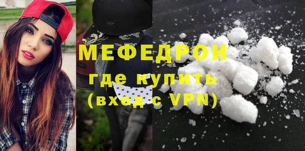 кристаллы Арсеньев