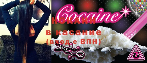 кристаллы Арсеньев