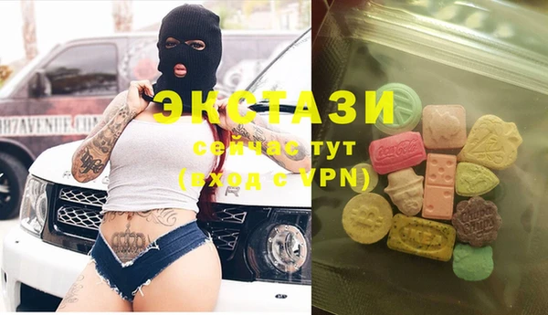 кристаллы Арсеньев