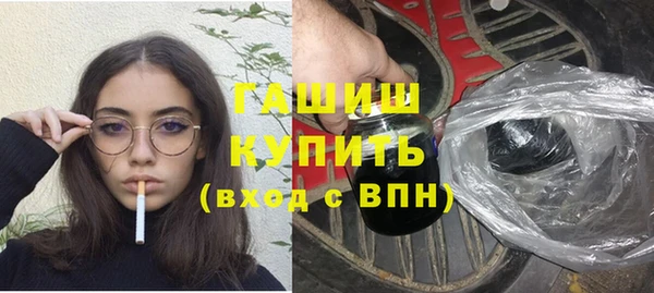 кристаллы Арсеньев