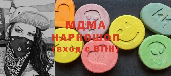 MESCALINE Армянск