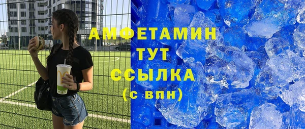 MESCALINE Армянск