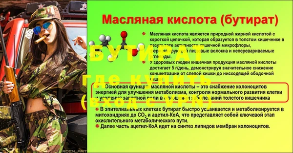 кристаллы Арсеньев