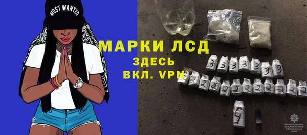 MESCALINE Армянск