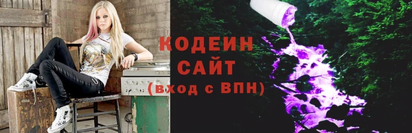кристаллы Арсеньев