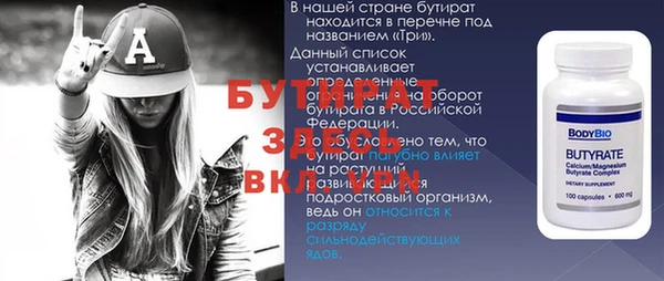 кристаллы Арсеньев