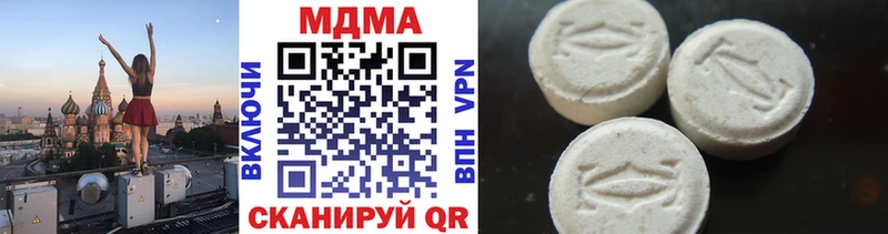 OMG tor  купить   Пролетарск  MDMA crystal 