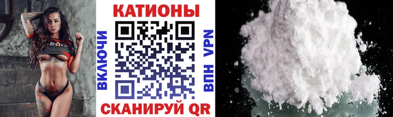 МЕФ кристаллы  Пролетарск 