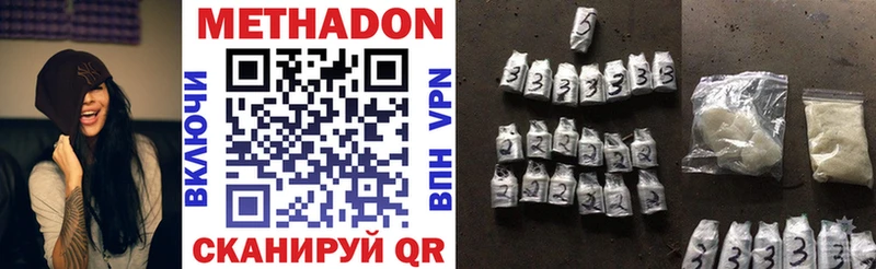МЕГА рабочий сайт  Пролетарск  МЕТАДОН methadone 